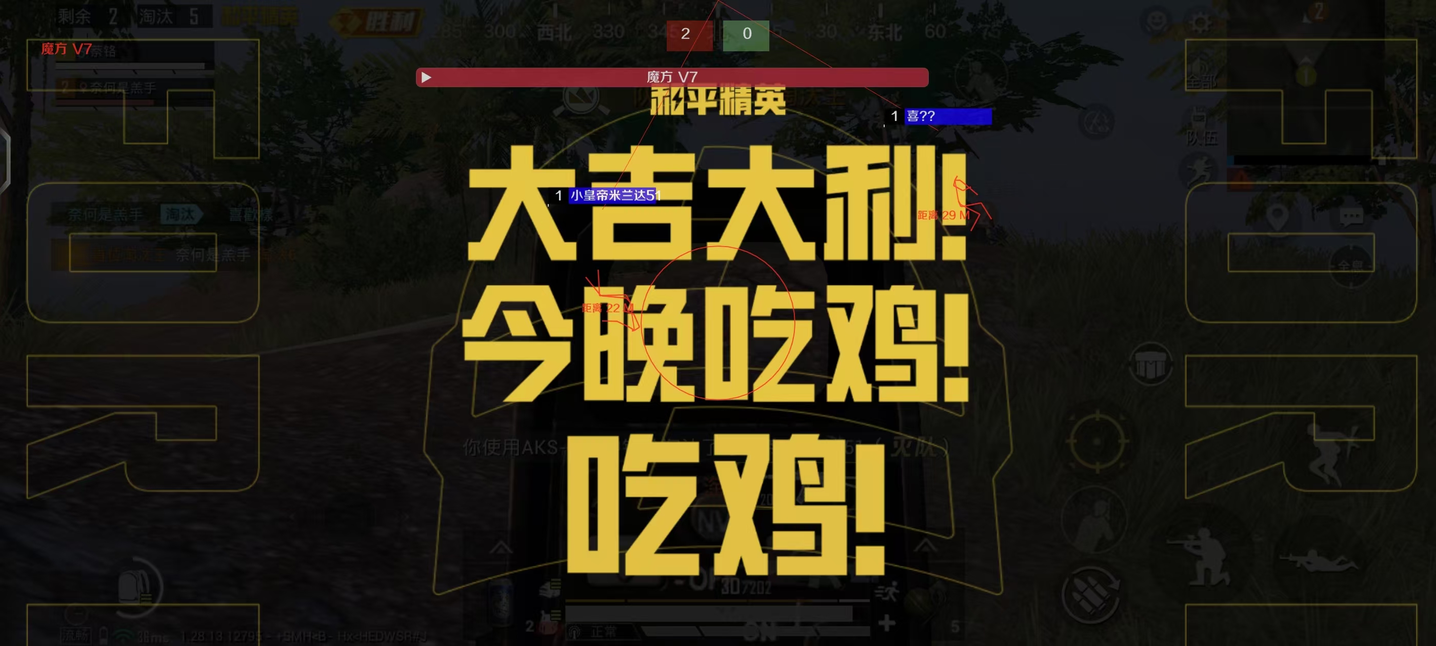 和平精英辅助编程工具怎么用（和平精英自瞄辅助工具怎么用）